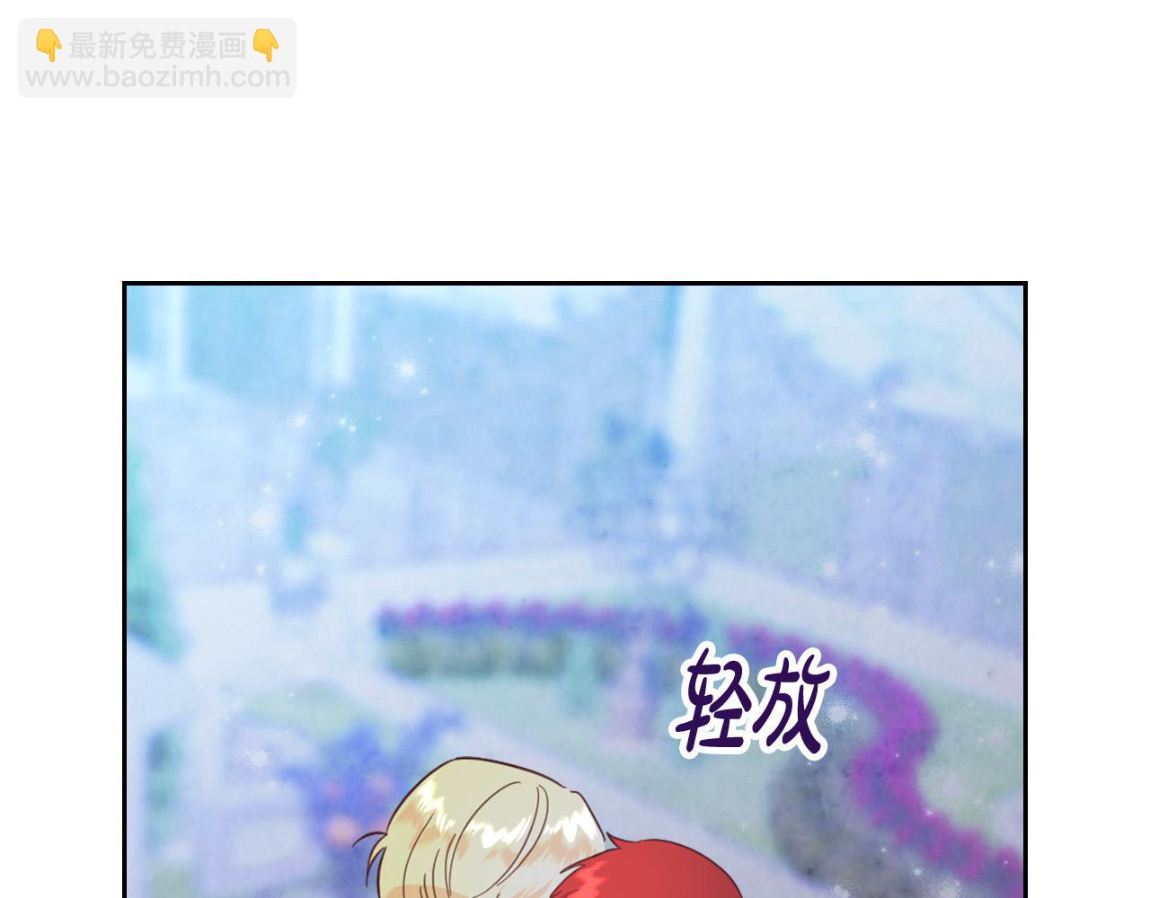 第181话 甜蜜共舞133