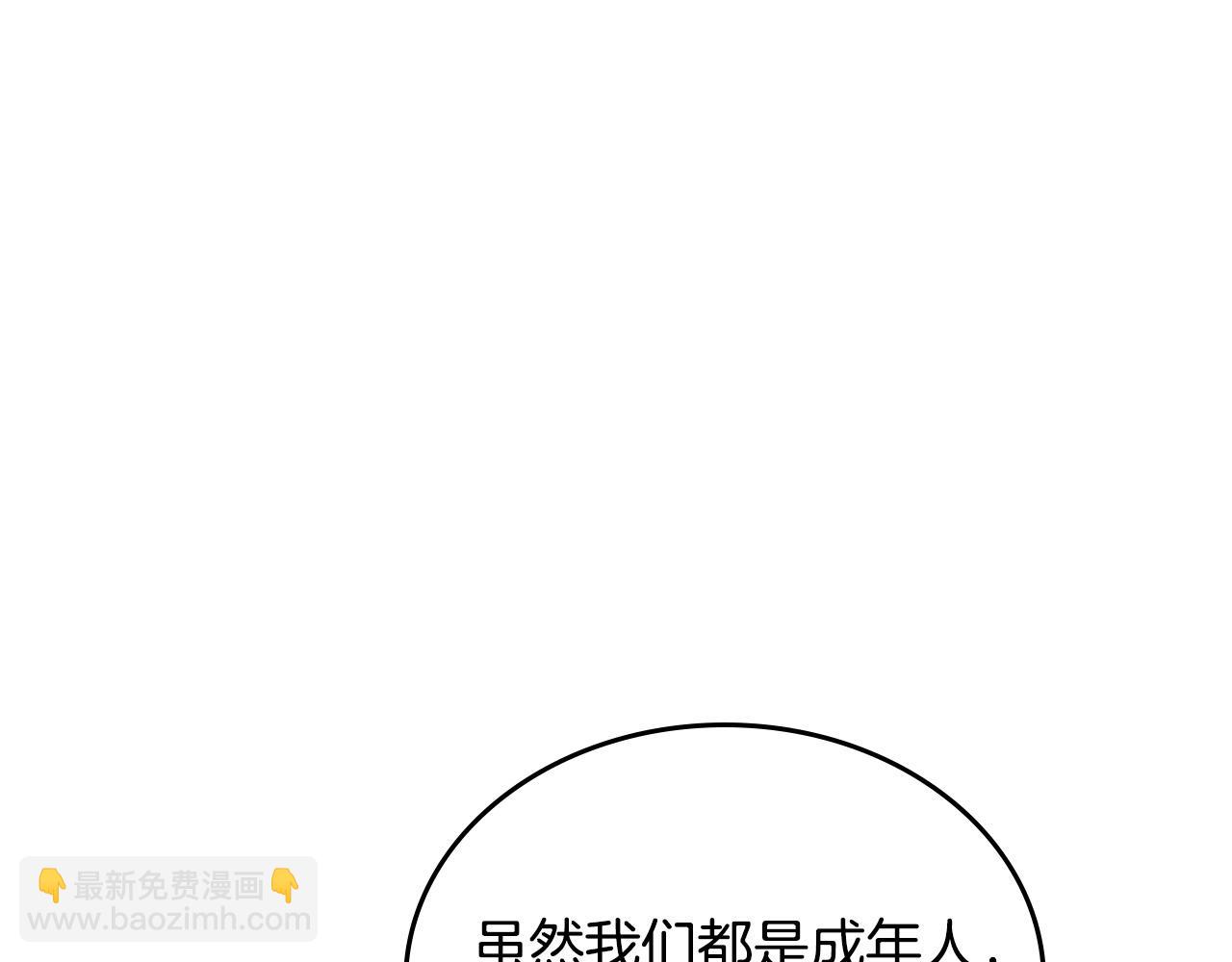 第181话 甜蜜共舞135