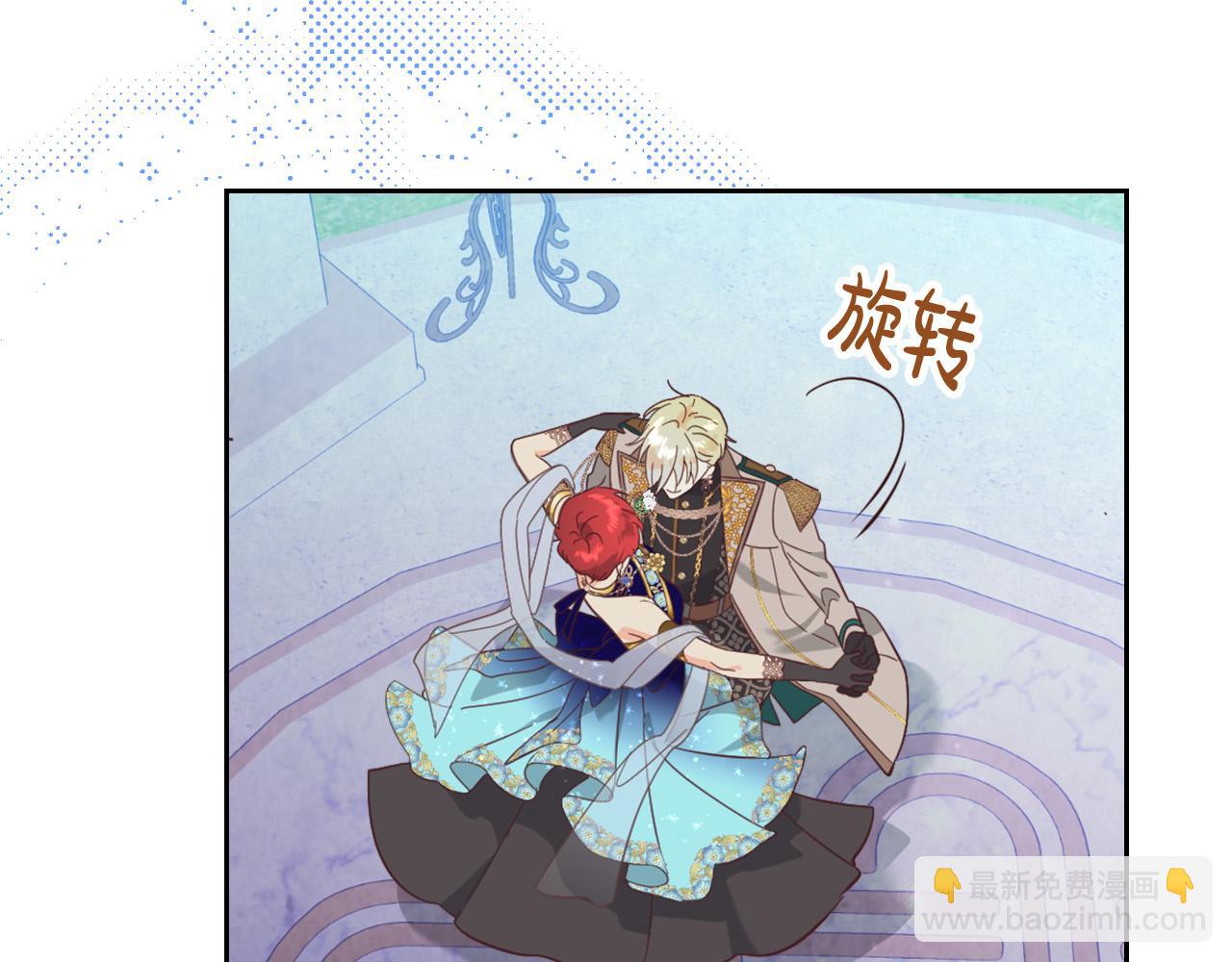 第181话 甜蜜共舞145