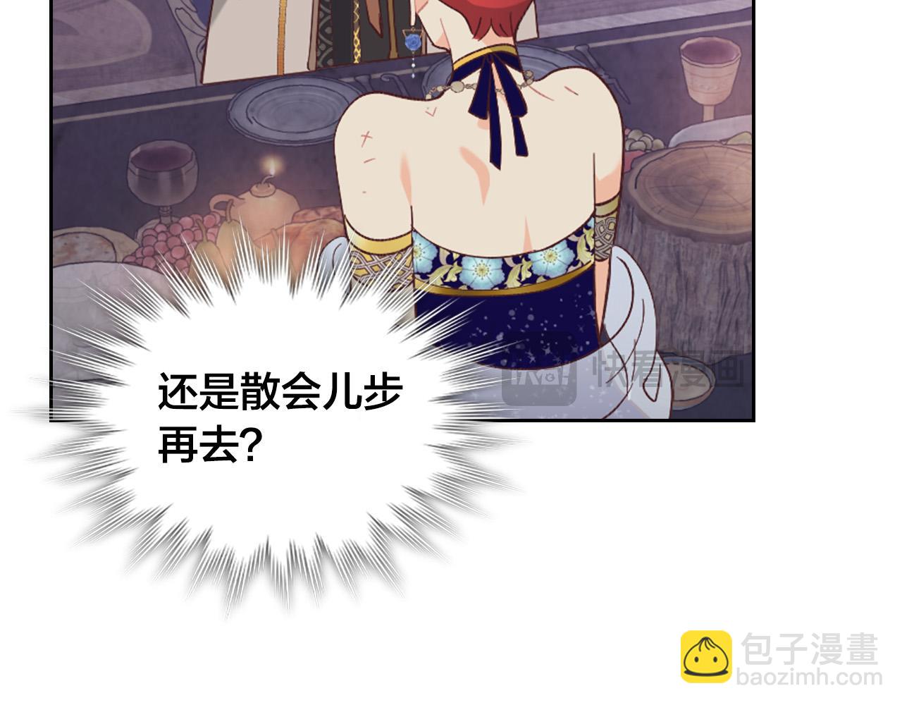 第181话 甜蜜共舞15