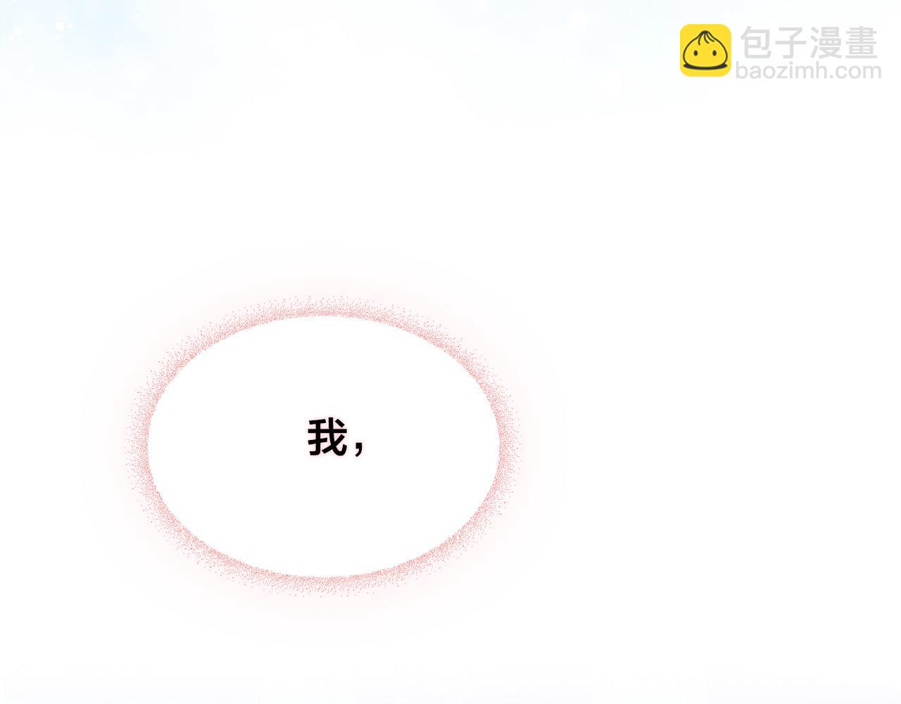 第181话 甜蜜共舞154