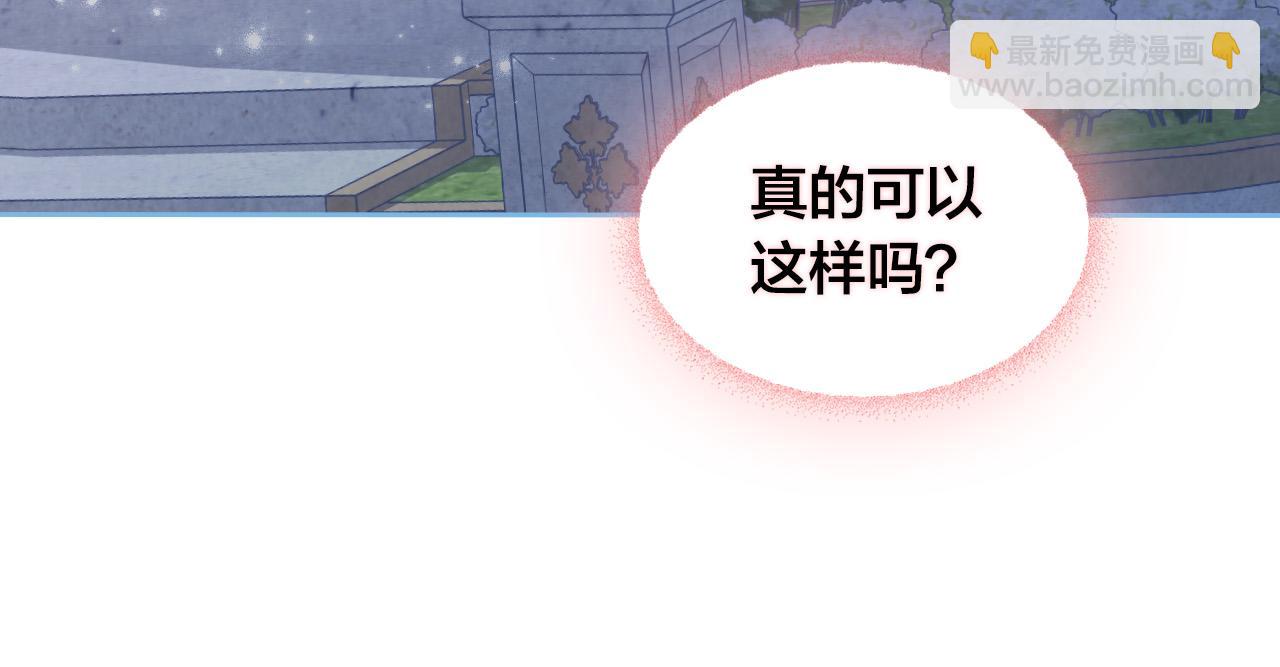 第181话 甜蜜共舞160