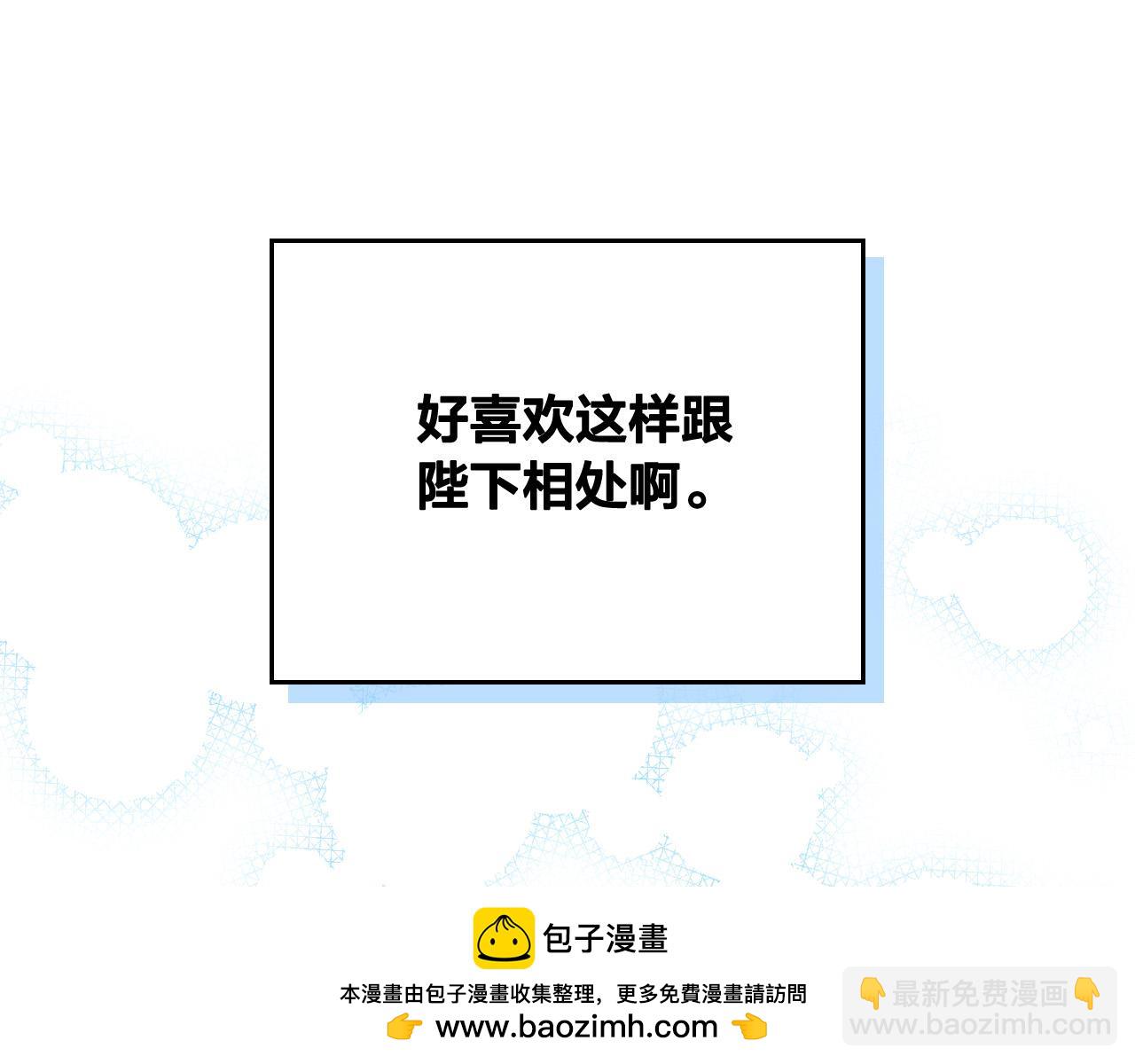 第181话 甜蜜共舞161