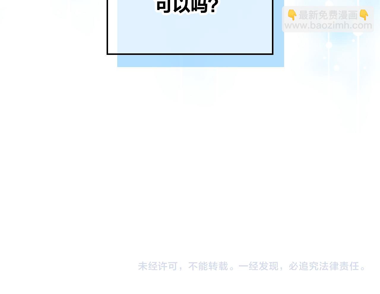 第181话 甜蜜共舞166