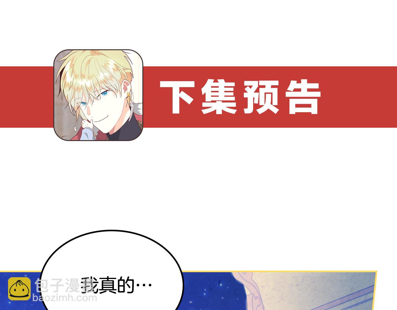 第181话 甜蜜共舞168