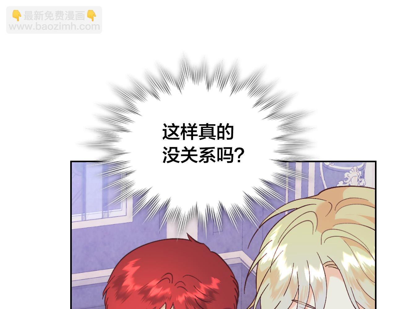 第181话 甜蜜共舞17