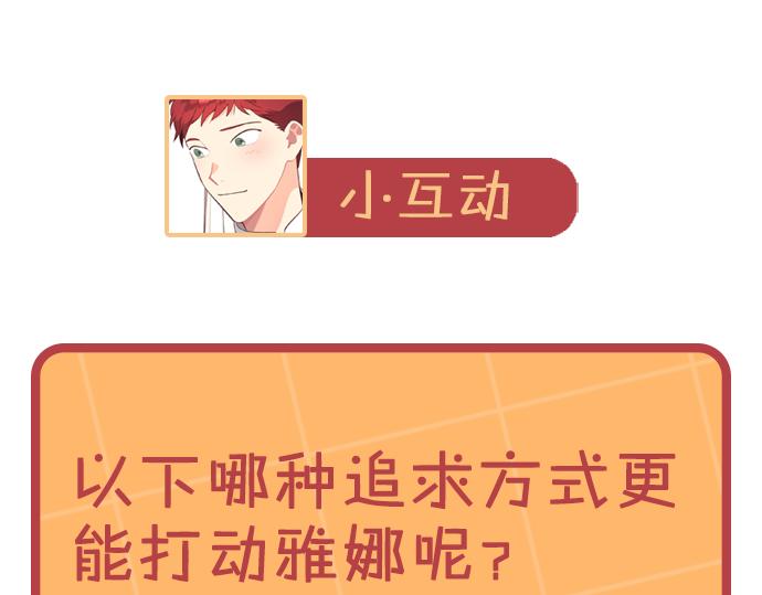 第181话 甜蜜共舞178