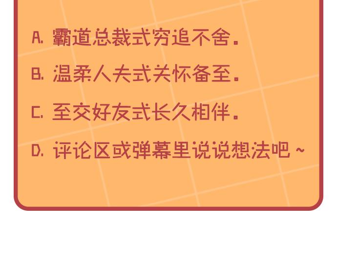 第181话 甜蜜共舞179