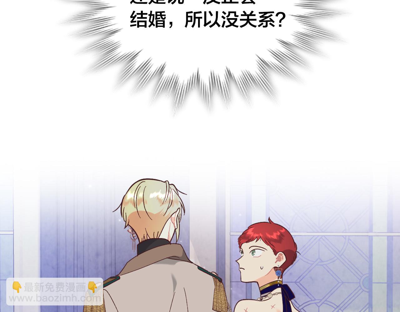 第181话 甜蜜共舞20