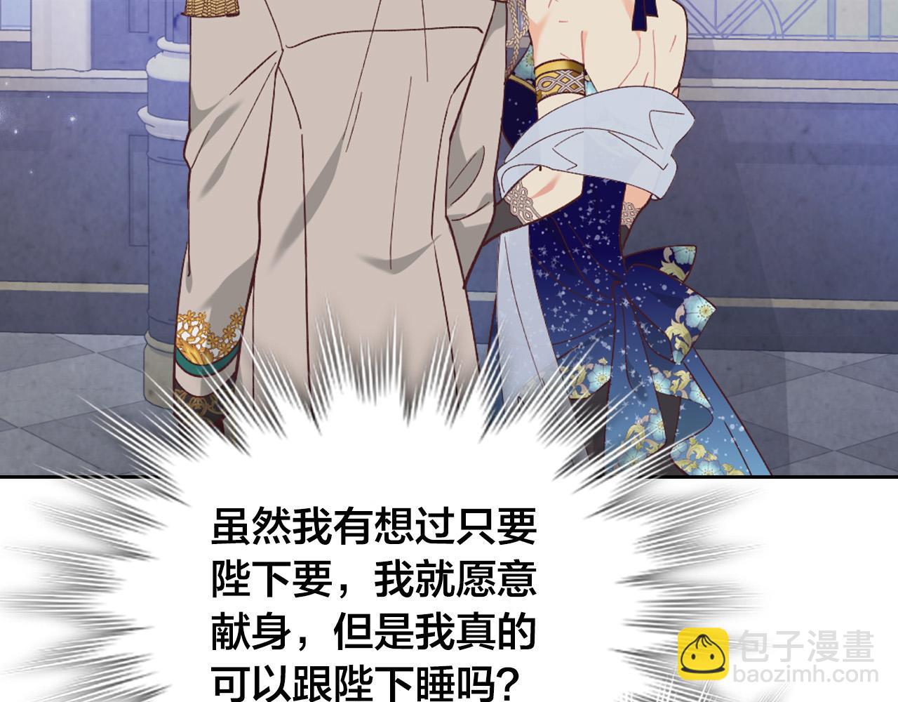 第181话 甜蜜共舞21