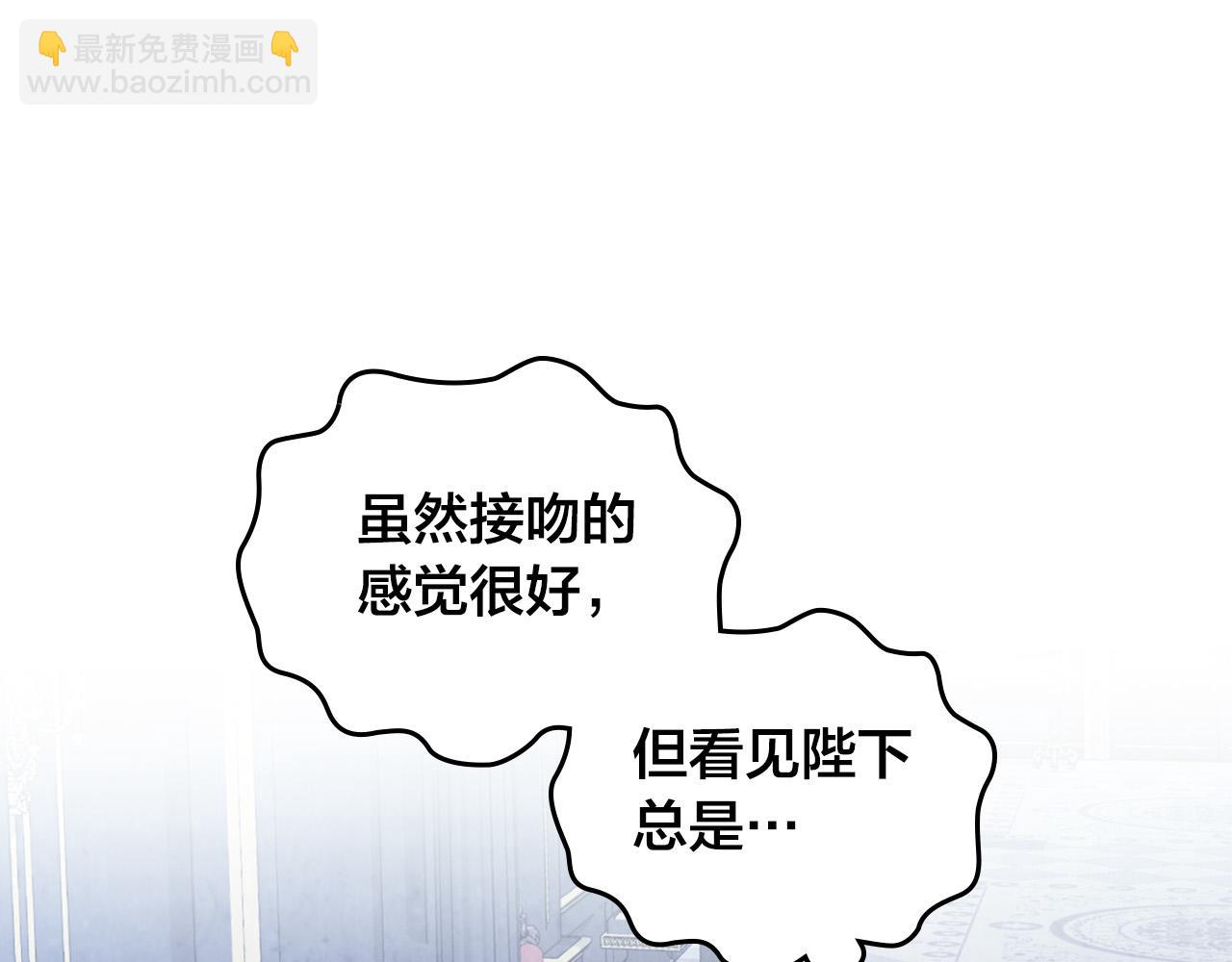 第181话 甜蜜共舞23