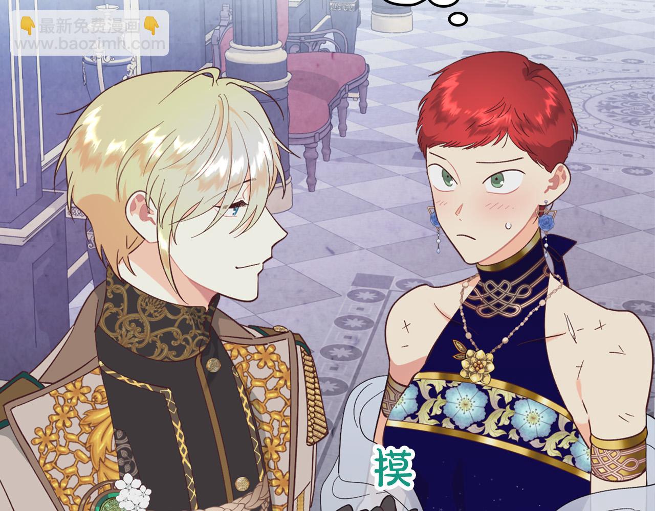 第181话 甜蜜共舞24