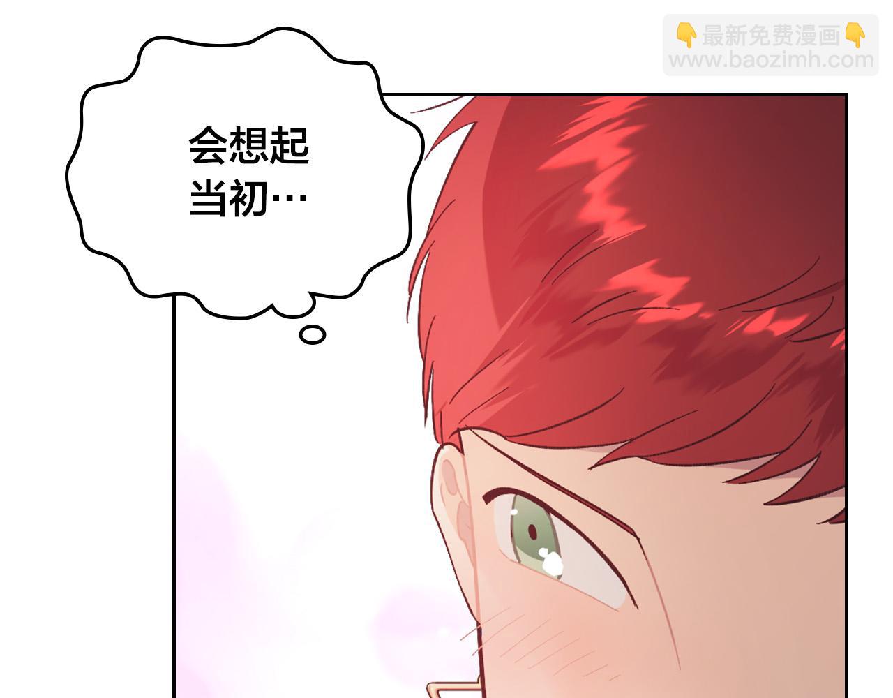 第181话 甜蜜共舞26