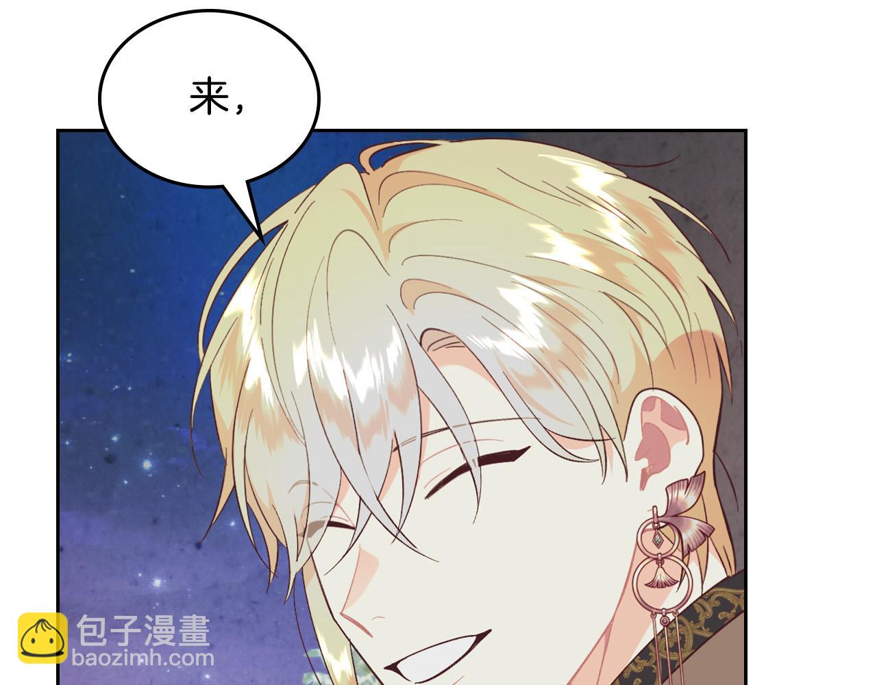 第181话 甜蜜共舞28