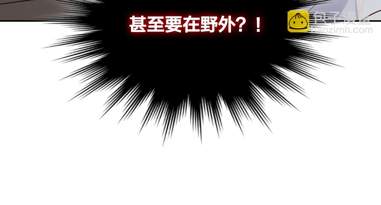 第181话 甜蜜共舞33