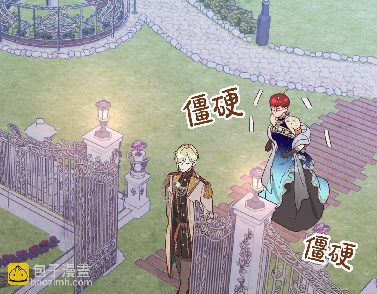 第181话 甜蜜共舞35