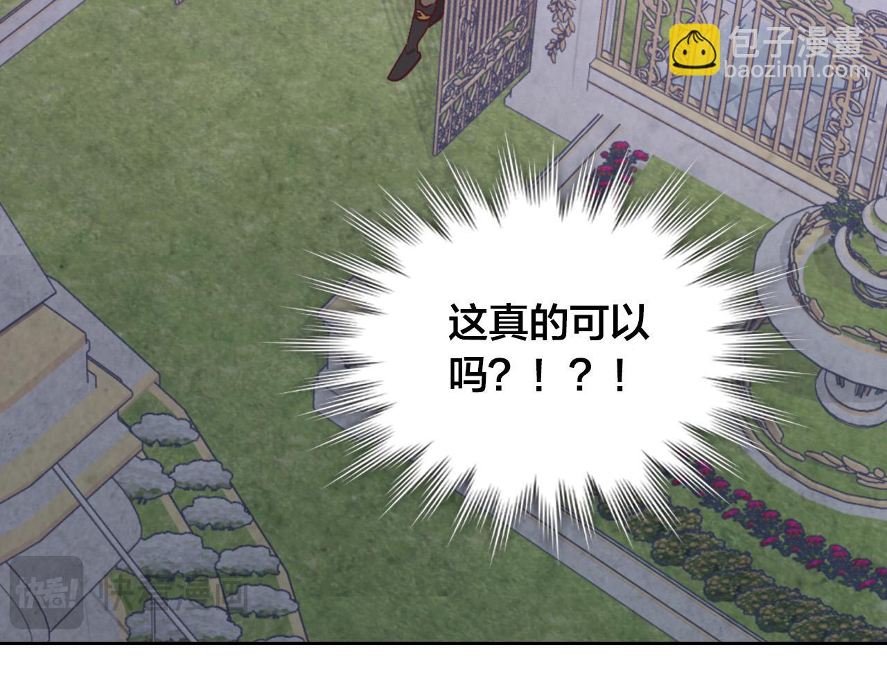 第181话 甜蜜共舞36