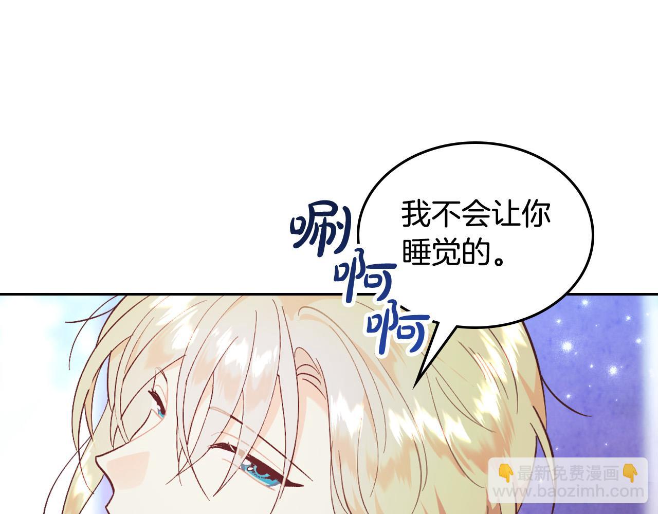 第181话 甜蜜共舞39