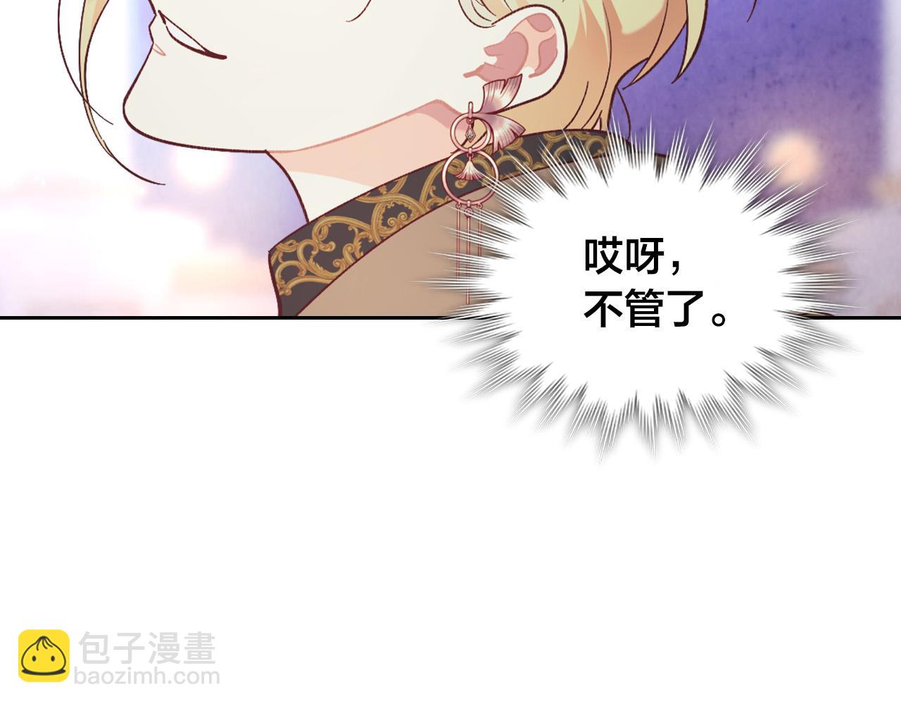 第181话 甜蜜共舞40