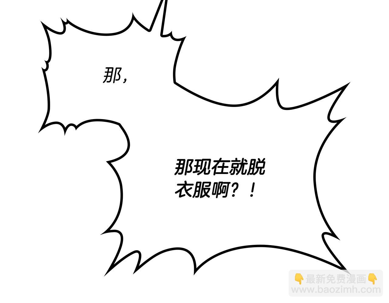 第181话 甜蜜共舞43