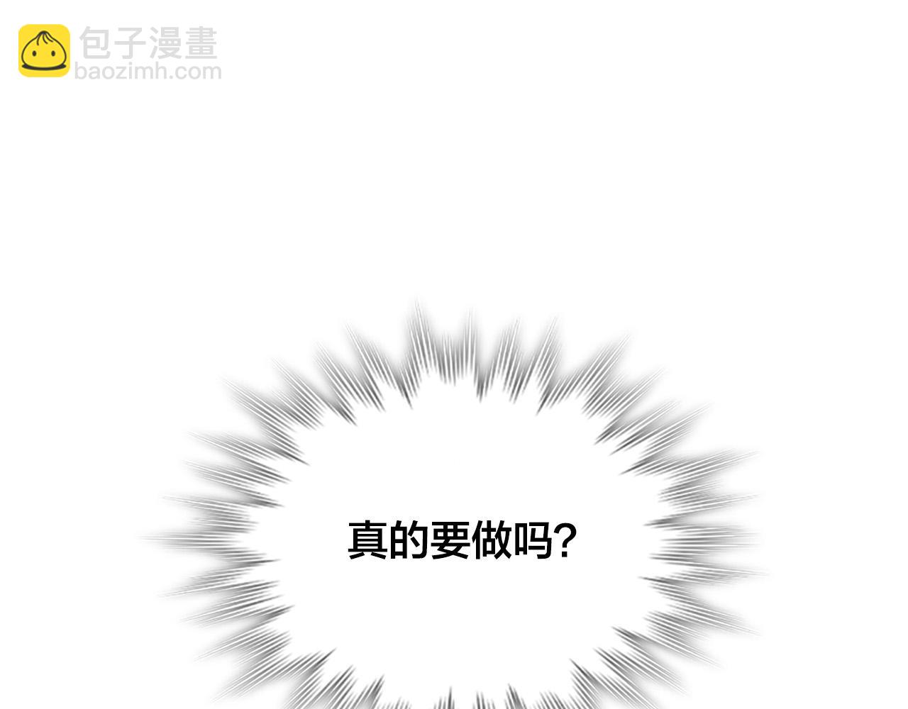 第181话 甜蜜共舞5