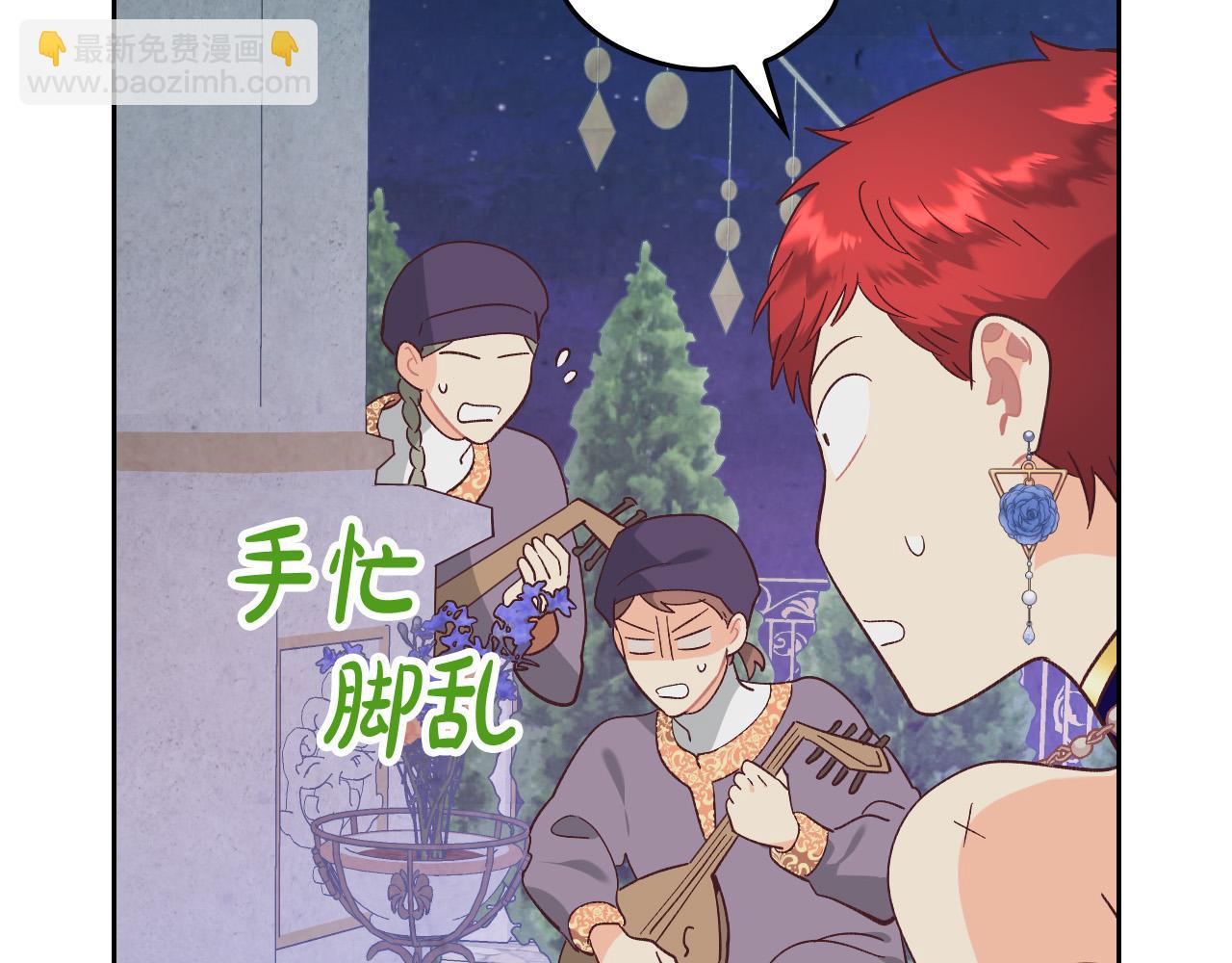第181话 甜蜜共舞52