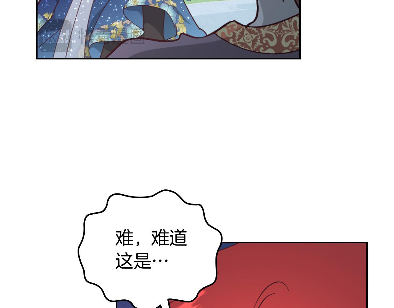 第181话 甜蜜共舞56