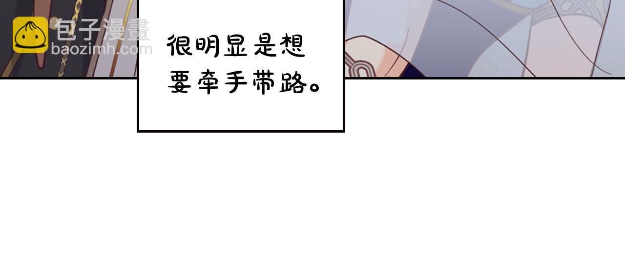 第181话 甜蜜共舞61