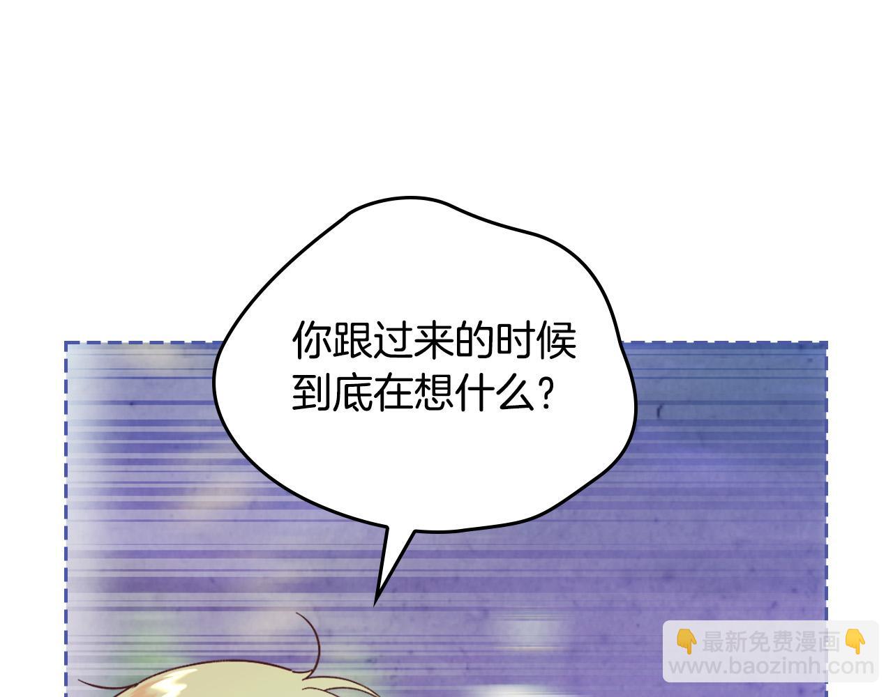 第181话 甜蜜共舞62