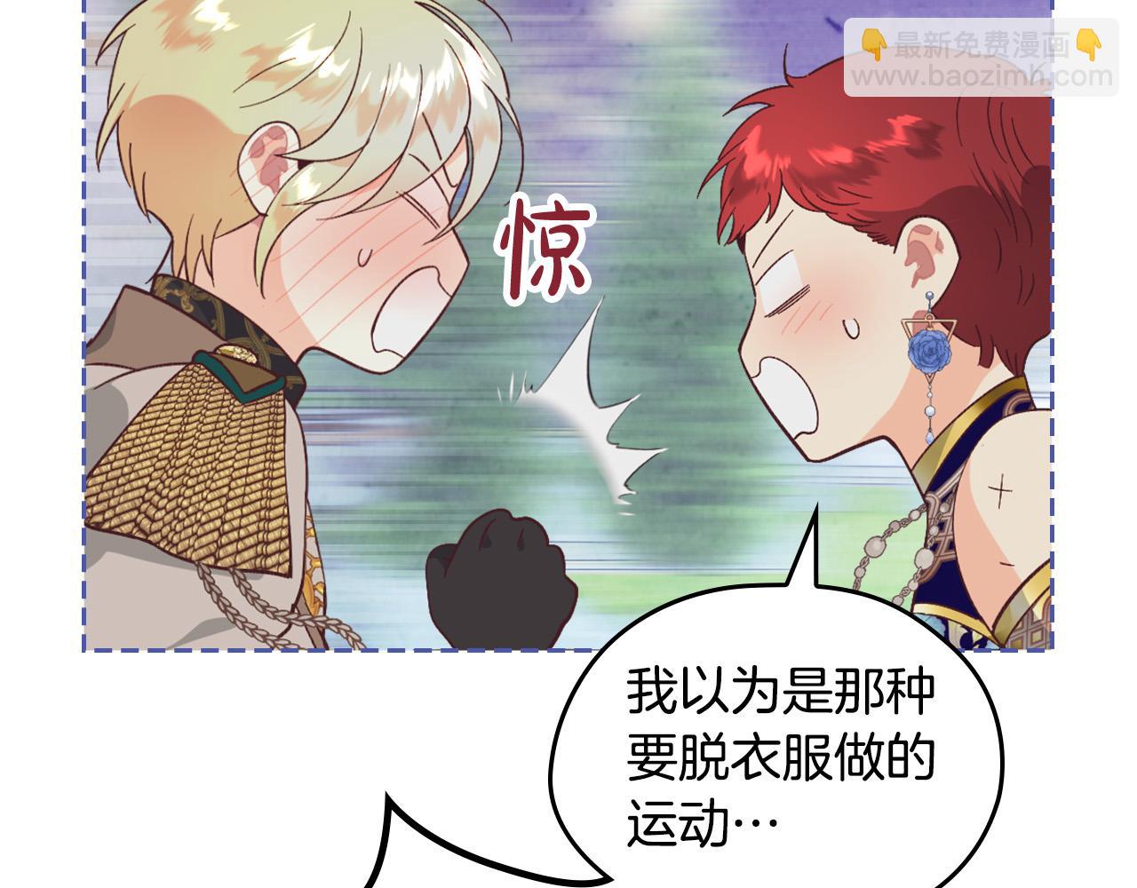 第181话 甜蜜共舞63