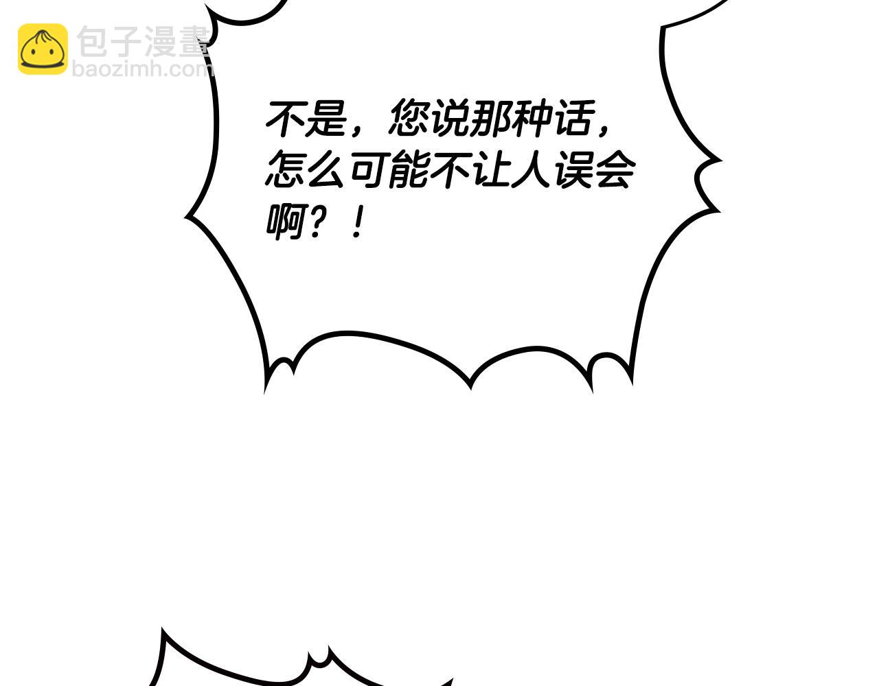 第181话 甜蜜共舞64
