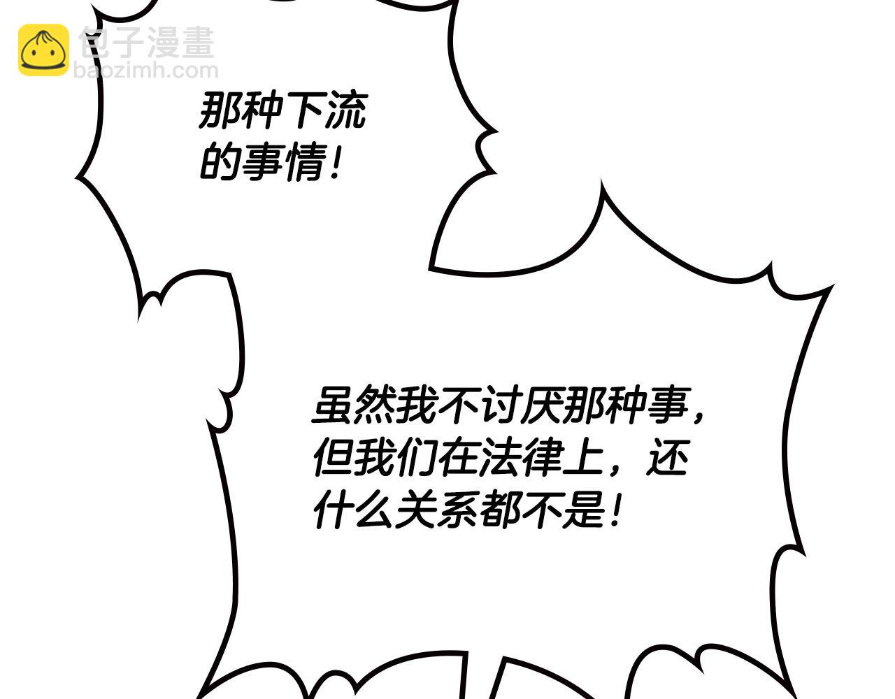第181话 甜蜜共舞65