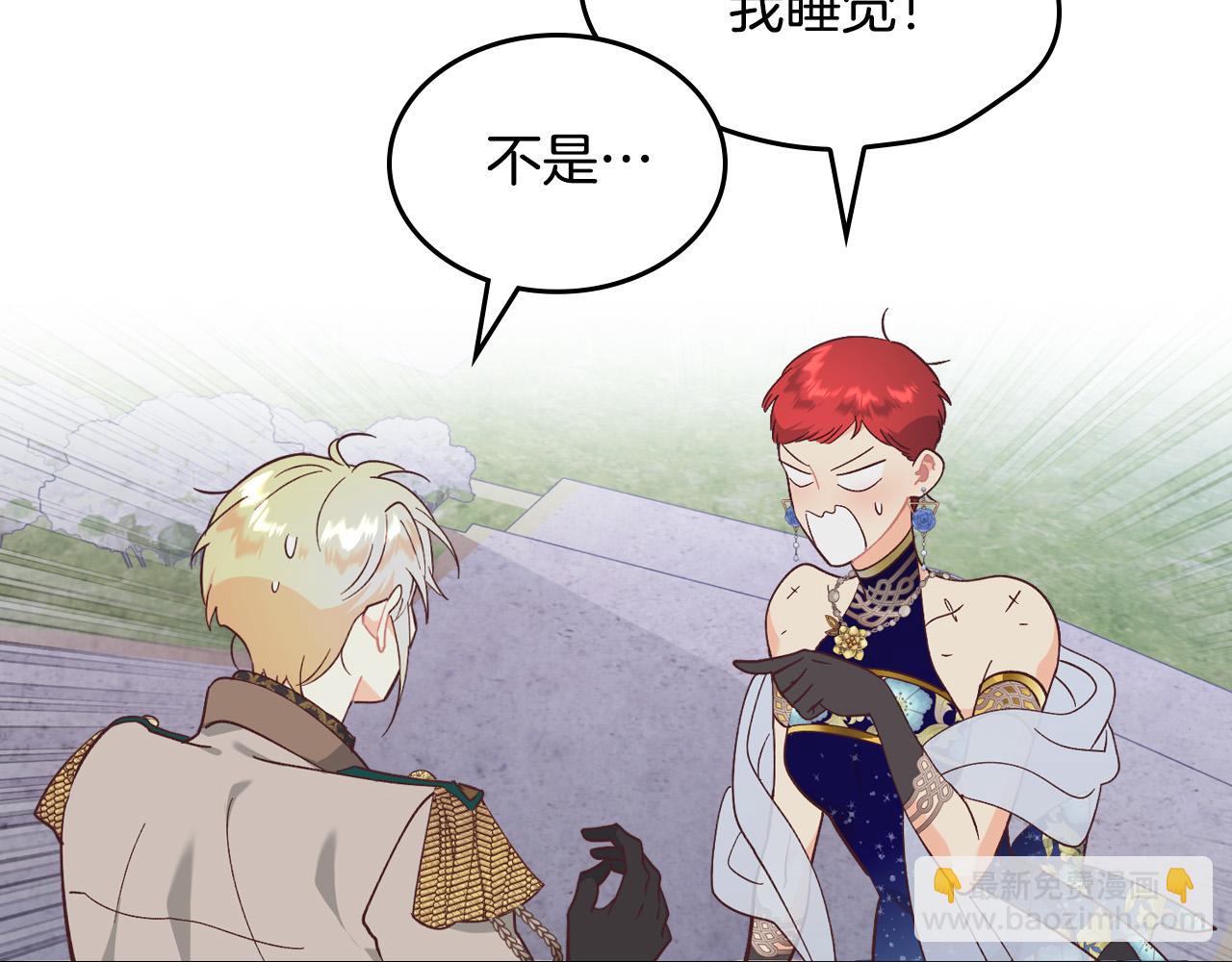 第181话 甜蜜共舞69
