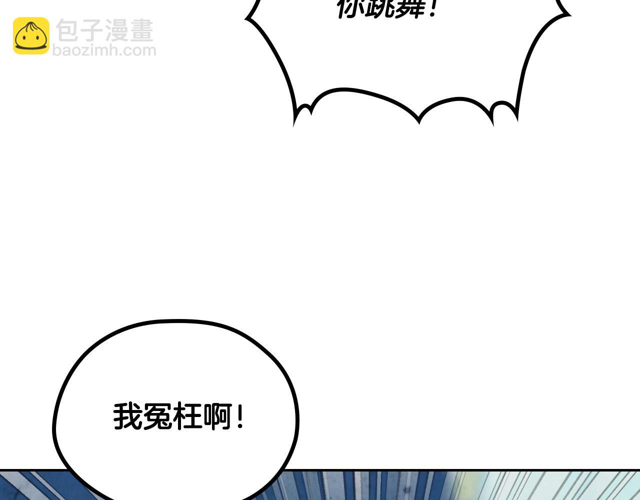 第181话 甜蜜共舞71
