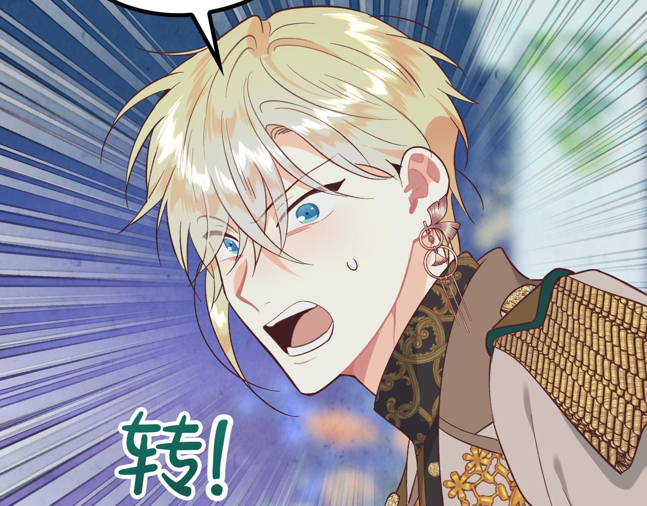 第181话 甜蜜共舞72