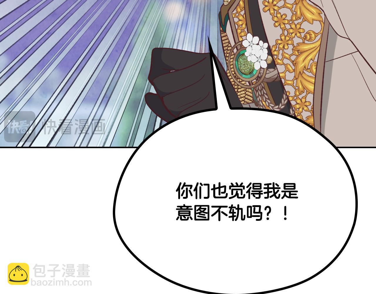 第181话 甜蜜共舞73
