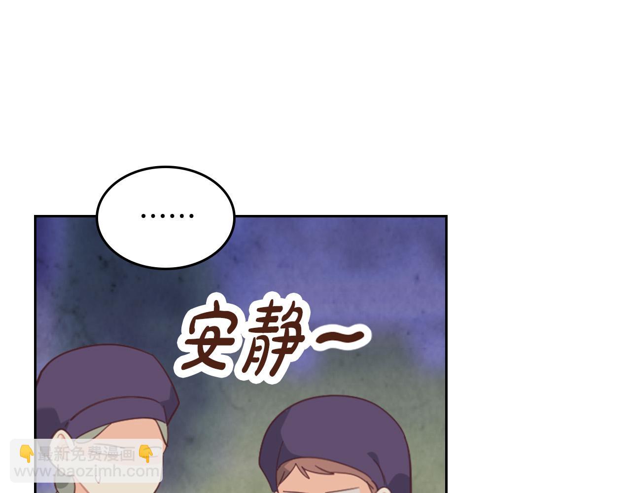 第181话 甜蜜共舞75