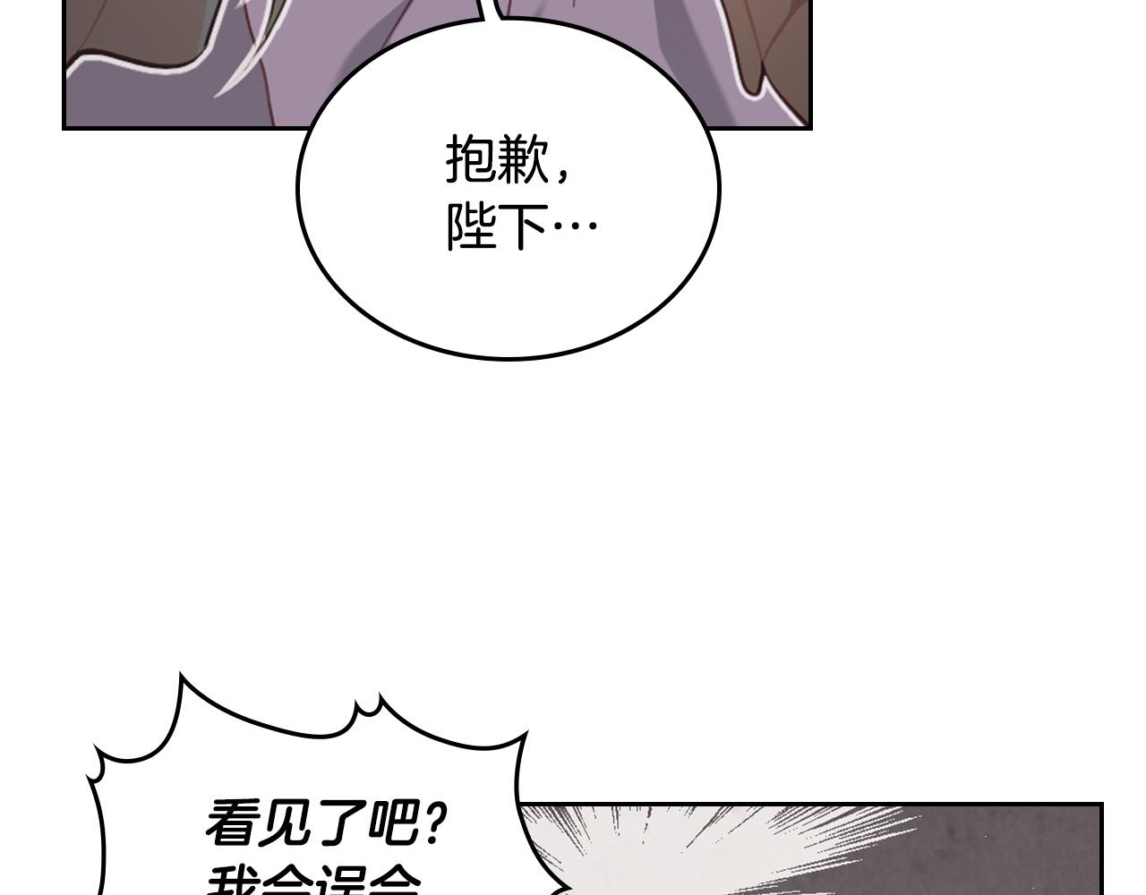 第181话 甜蜜共舞77