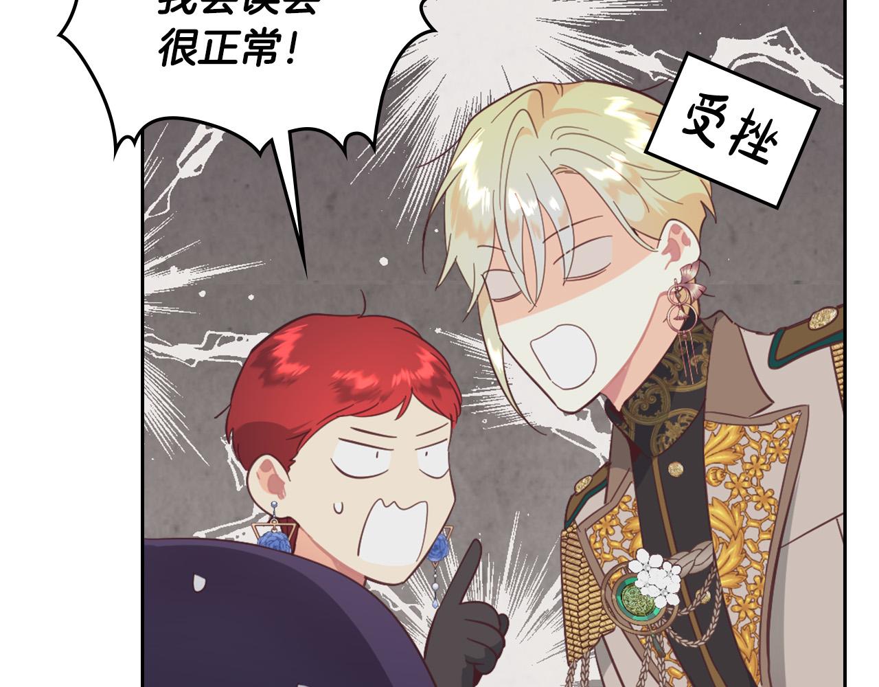 第181话 甜蜜共舞78