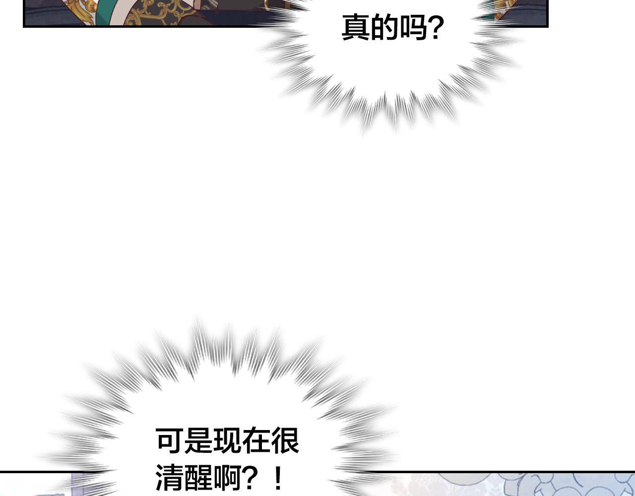 第181话 甜蜜共舞8