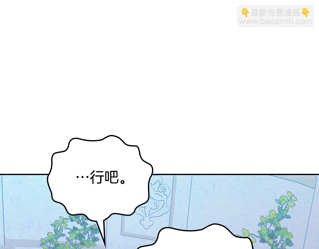 第181话 甜蜜共舞80
