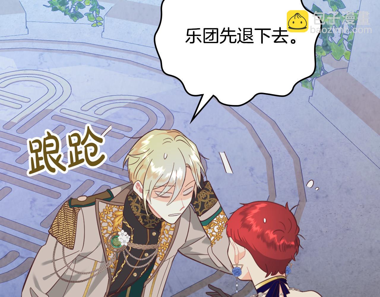 第181话 甜蜜共舞81