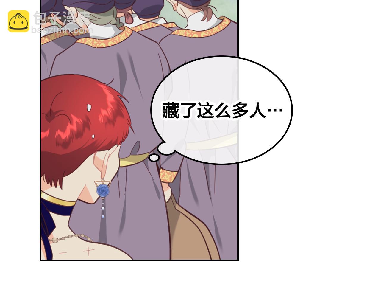 第181话 甜蜜共舞84