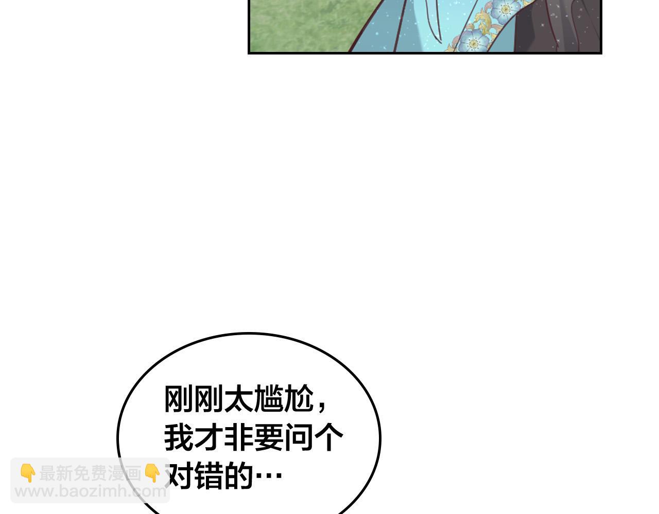 第181话 甜蜜共舞87