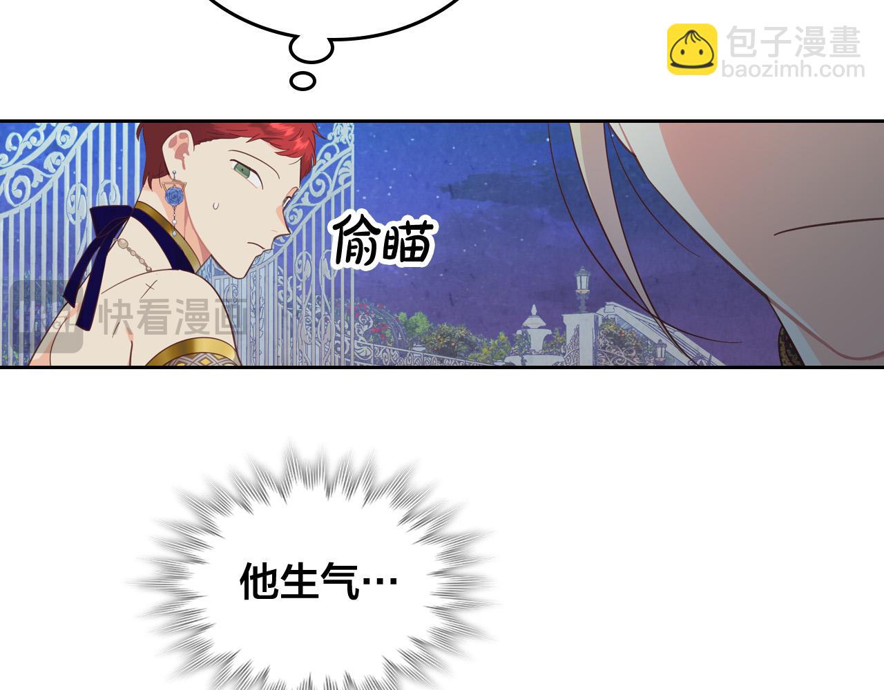 第181话 甜蜜共舞88
