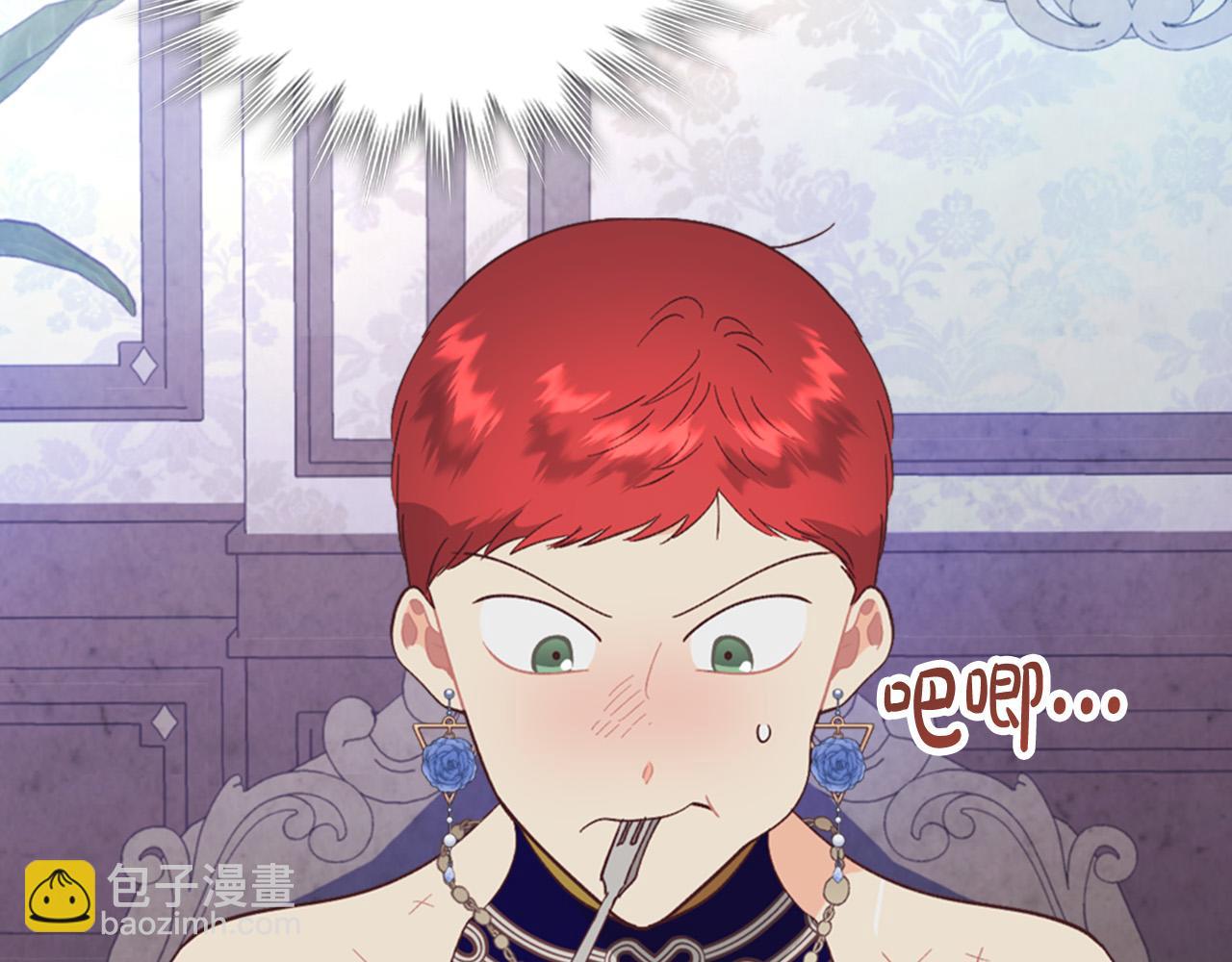 第181话 甜蜜共舞9