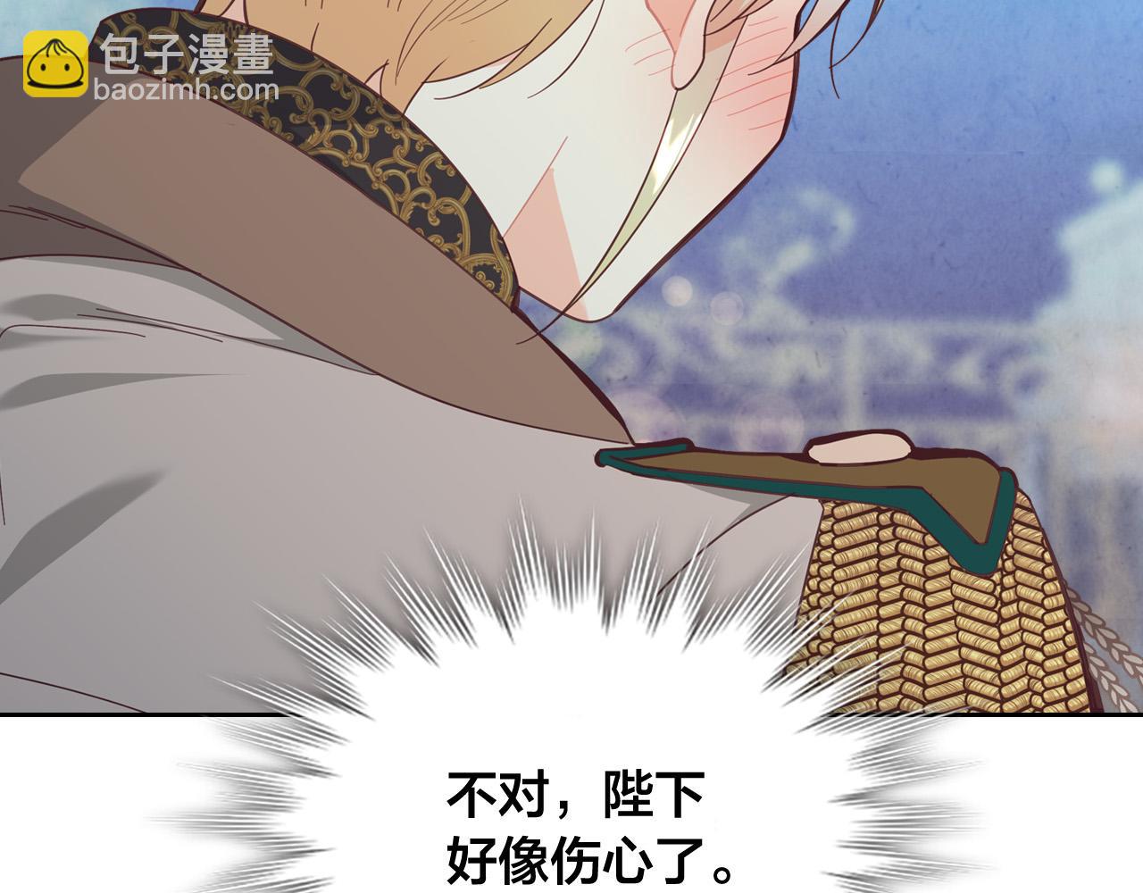 第181话 甜蜜共舞90