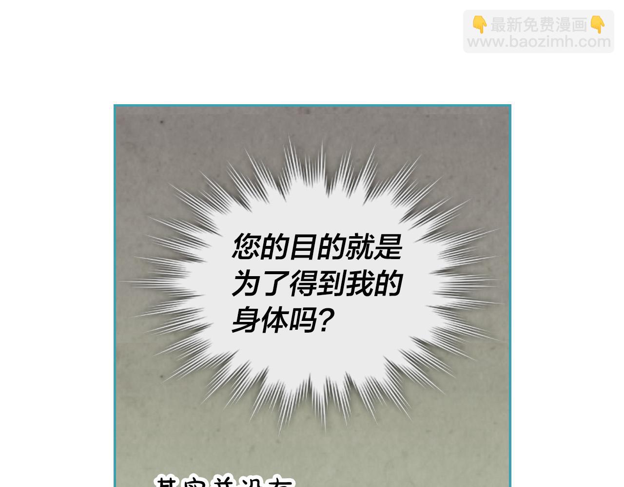 第181话 甜蜜共舞92