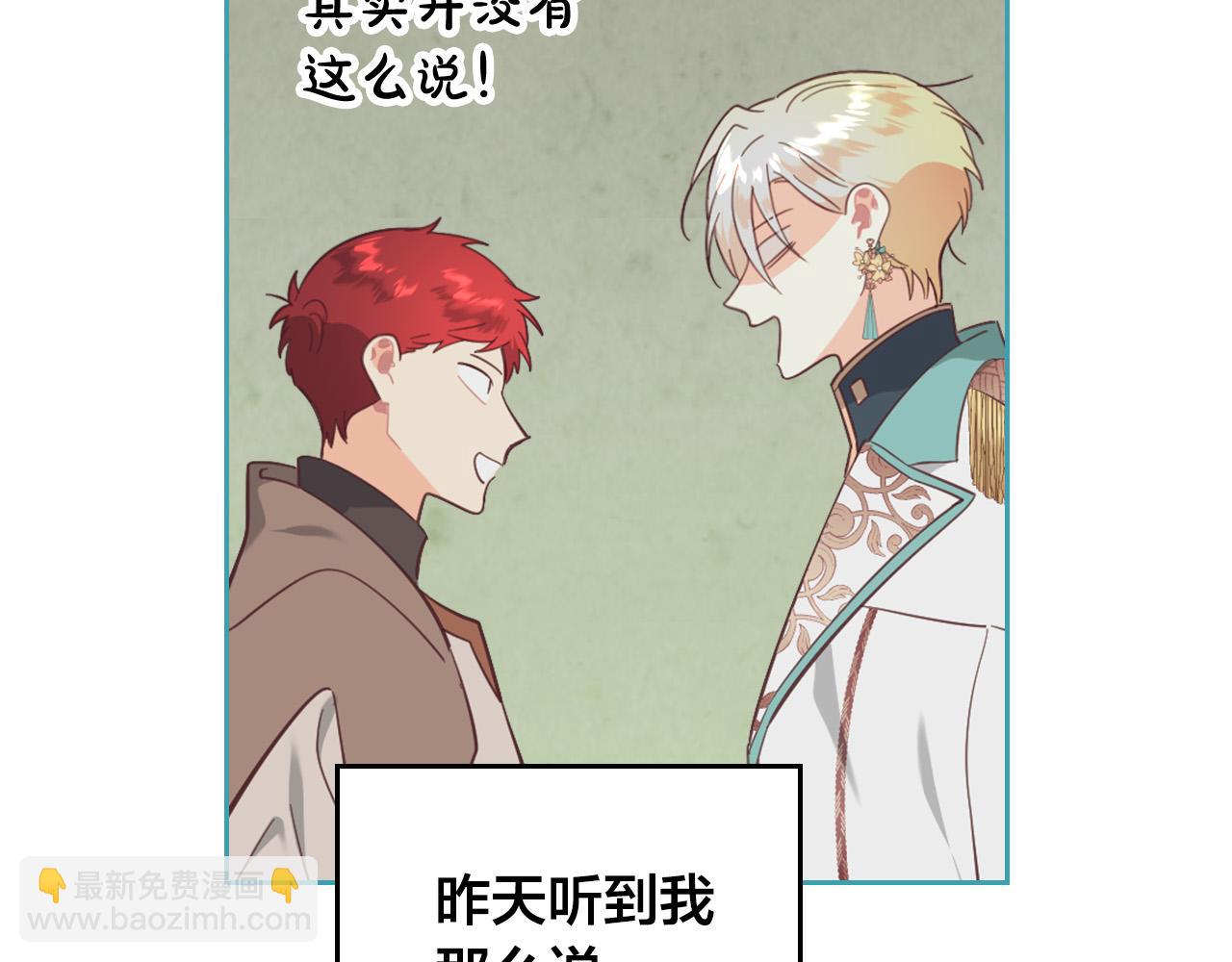 第181话 甜蜜共舞93