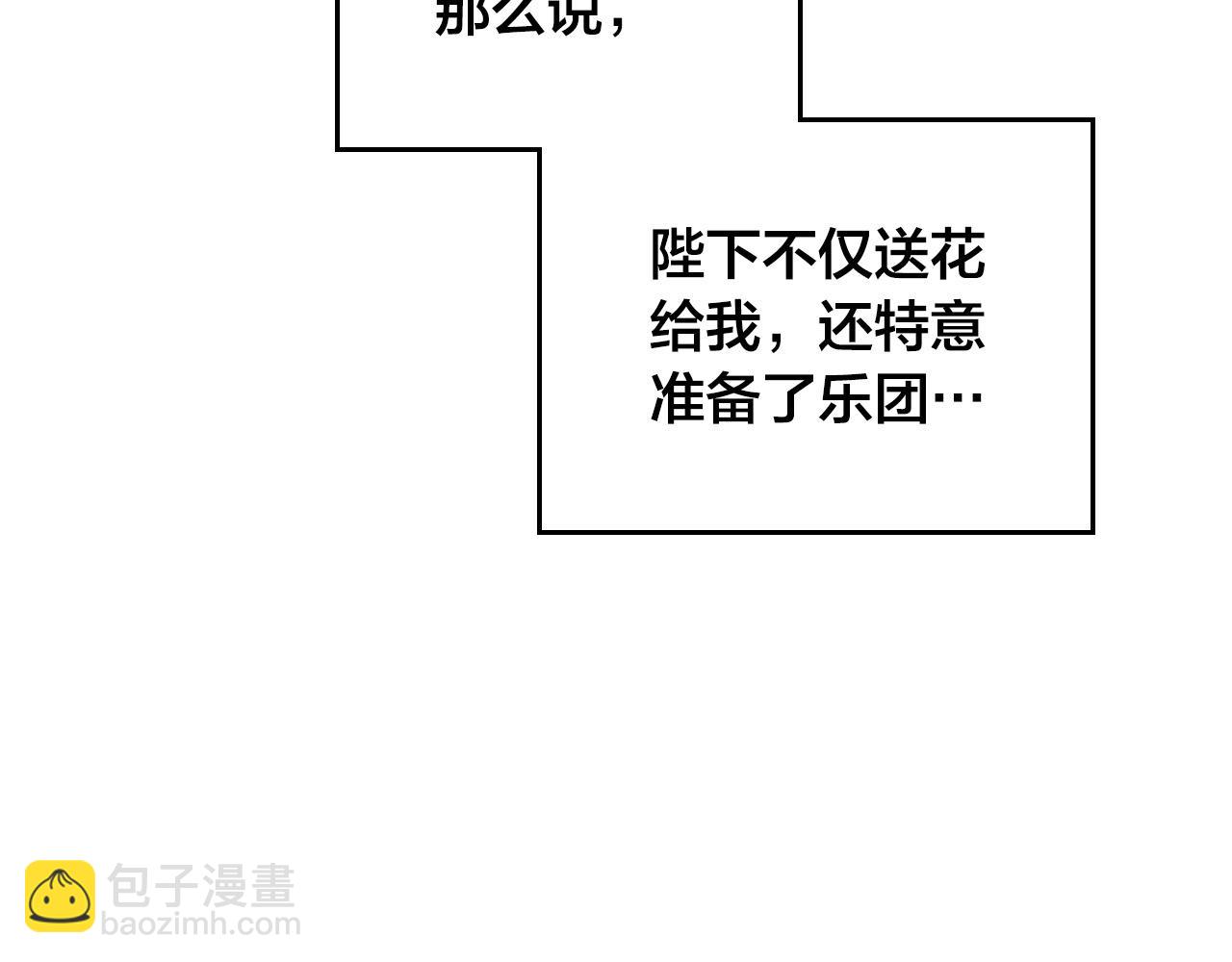 第181话 甜蜜共舞94
